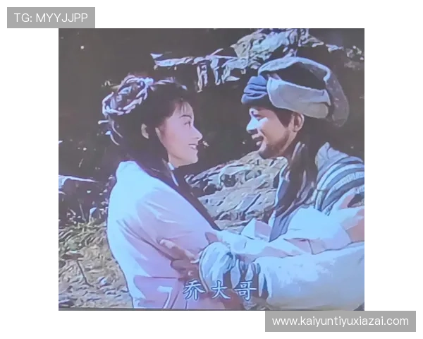 开云真人版引爆全场，重温经典影视的极致体验