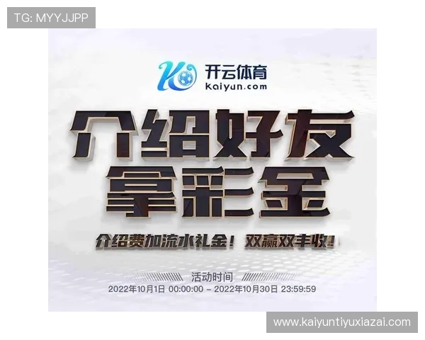 开云体育平台评价：用户注册流程与账户安全保障措施详解