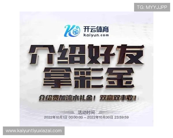 开云体育注册中心：新手必读的注册流程全攻略