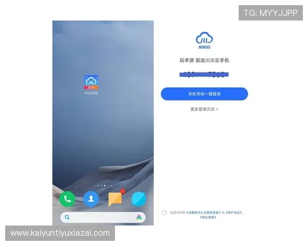 开云KY入口最新版本下载与使用指南,确保您顺利登录开云KY平台享受优质服务 开云KY入口最新版本下载与使用指南,确保您顺利登录开云KY平台享受优质服务