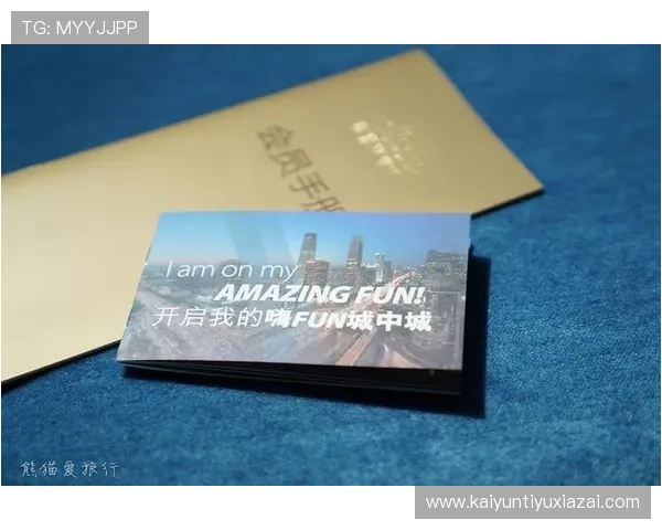 开云体育app手机界面操作指南,新手也能快速上手享受极致体育娱乐体验 开云体育app手机界面操作指南,新手也能快速上手享受极致体育娱乐体验