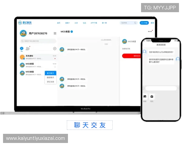 开云体育网址官方网站最新入口,提供全面的体育赛事直播与资讯服务 开云体育网址官方网站最新入口,提供全面的体育赛事直播与资讯服务