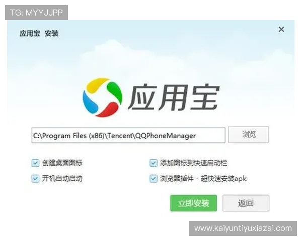 开云电子app功能全面介绍,深入了解开云电子app的核心优势与特色 开云电子app功能全面介绍,深入了解开云电子app的核心优势与特色