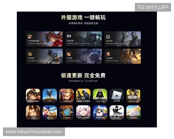 开云app最新版本下载安装指南帮助玩家轻松畅玩游戏体验提升攻略推荐 开云app最新版本下载安装指南帮助玩家轻松畅玩游戏体验提升攻略推荐