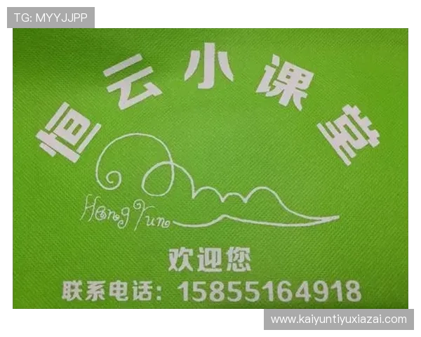 开云体育电脑版功能介绍与使用技巧，提升您的体育娱乐体验