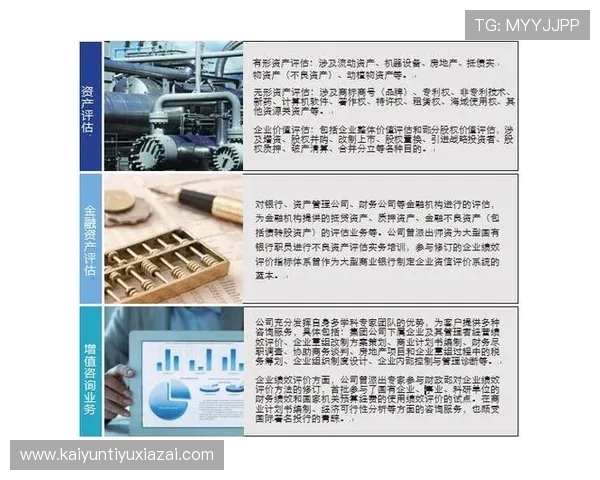 开云体育网娱乐app为用户打造一站式体育娱乐平台涵盖体育新闻、赛事直播与社区互动 开云体育网娱乐app为用户打造一站式体育娱乐平台涵盖体育新闻、赛事直播与社区互动