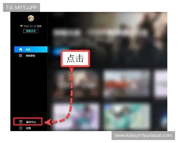 开云官方网站游戏攻略与技巧分享提升你的游戏体验与战斗力