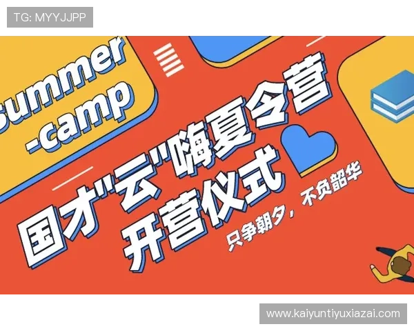 开云官方app官网首页客户服务与反馈渠道全面介绍与使用指南