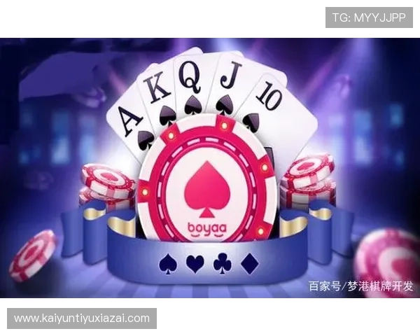 开云棋牌旗舰网站安全可靠保障玩家个人信息和资金安全的最佳选择