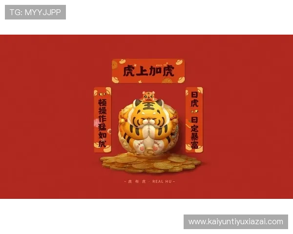 开运电脑版官网：官网最新公告与版本更新内容全面解读