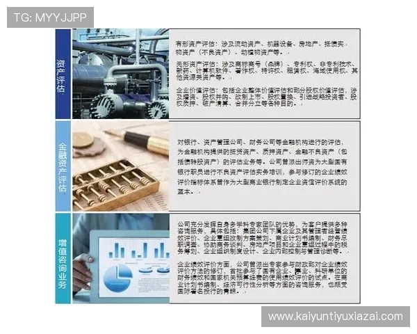 开云体育手机版功能介绍：探索多平台同步使用带来的无缝娱乐体验与便利性