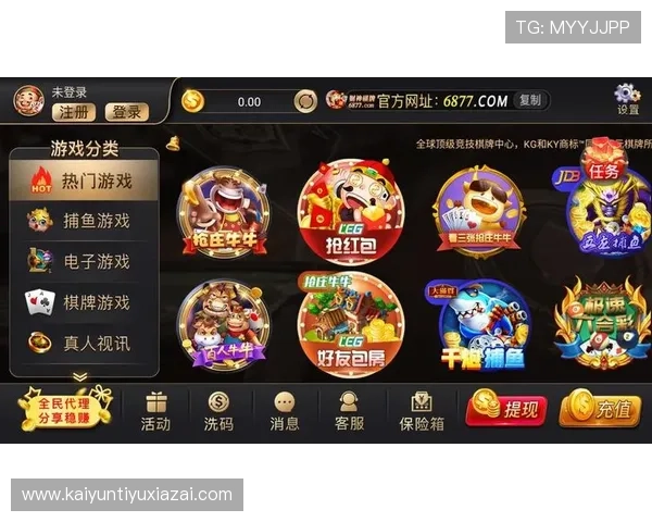 开云体育在线登录在线登录最新动态与公告，第一时间掌握平台最新信息