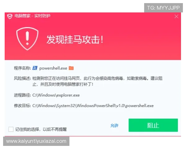 开云体育登录网址常见错误及解决方法，确保顺畅登录无障碍