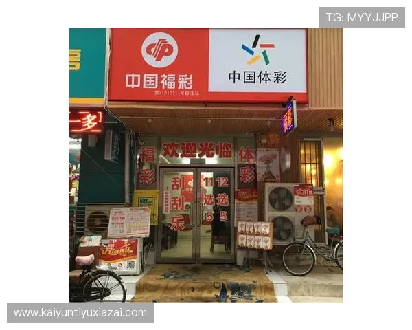 开云体育网页版入口优惠最新攻略让你轻松获取丰富福利