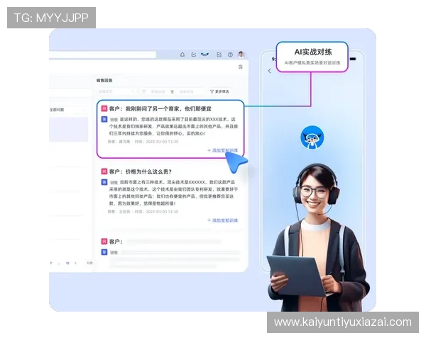 开云手机网页版客服常见问题解答，帮助玩家轻松应对游戏中的各种突发状况