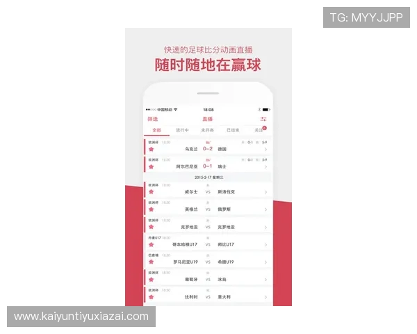 开云综合体育官方app下载提供专业的赛事分析、数据统计和用户互动平台