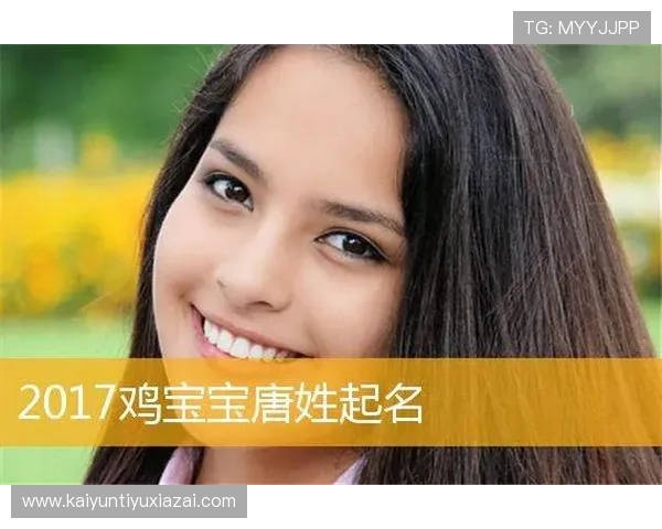 开运国际官网入口：官方入口更新公告及常见问题解答，保障玩家顺利登录