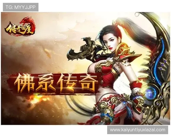 开云九游娱乐正规官网详细攻略指南，助你快速掌握游戏技巧提升胜率