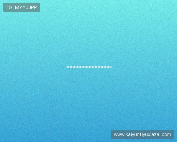 世界杯海地苏格兰比赛预测:比赛结果、比分预测及双方战术策略详解 世界杯海地苏格兰比赛预测:比赛结果、比分预测及双方战术策略详解