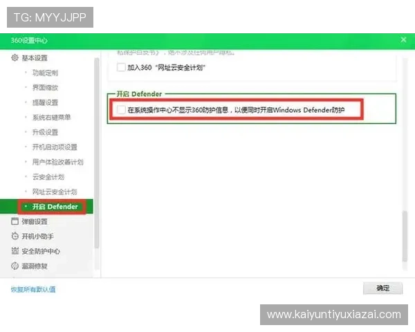 开云体育手机网址用户评价与反馈，了解真实用户体验提升您的使用满意度