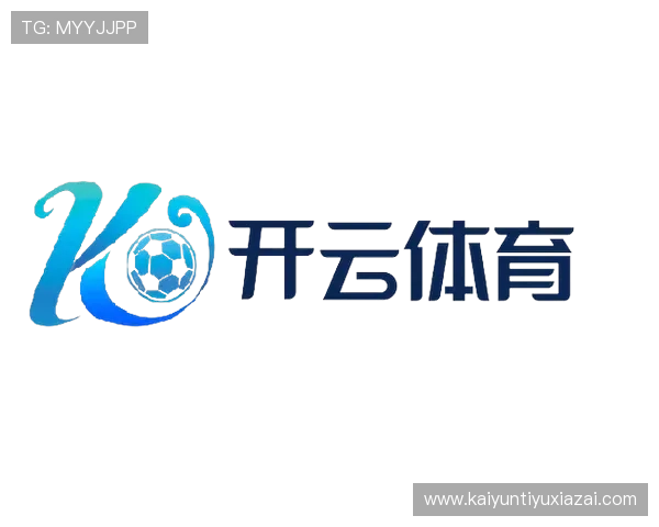 开云体验app官网简易版：下载安装流程与版本更新最新动态