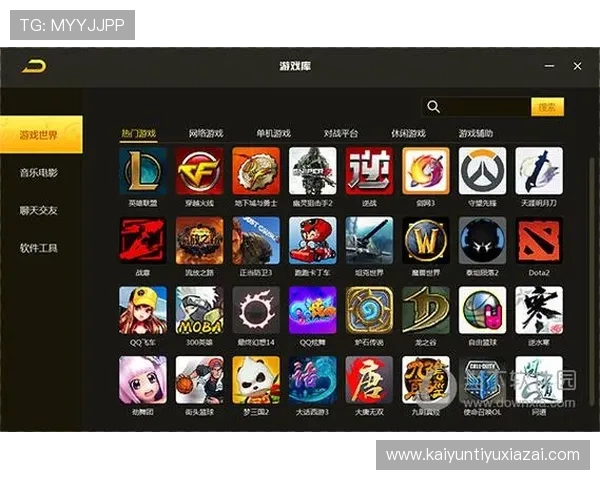 开云在线登入主页提供便捷安全的游戏账号登录入口，助你轻松畅玩热门网络游戏